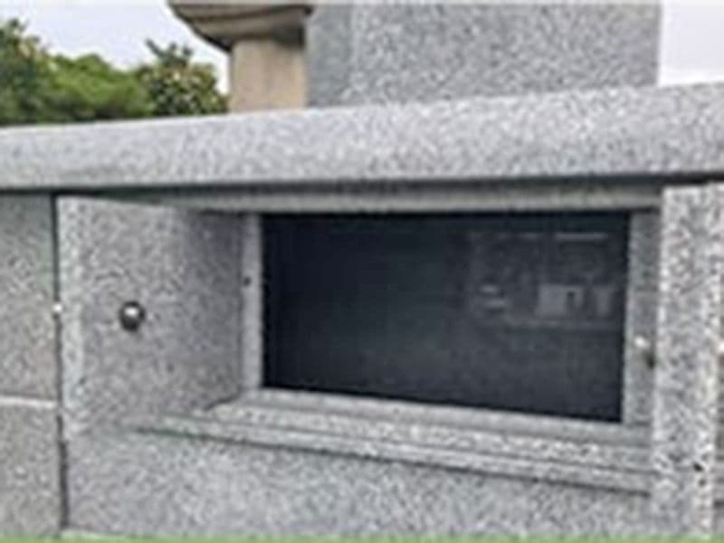 平和公園 福泉寺霊苑