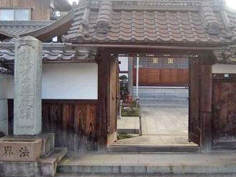 妙福寺