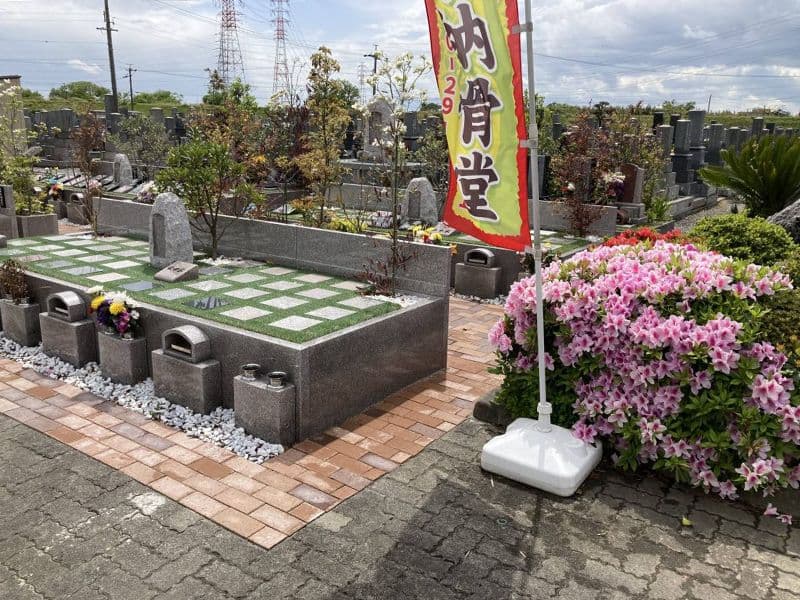 阿野墓園