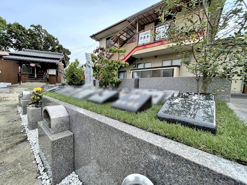 常慶寺霊園