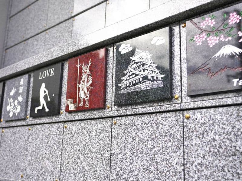 大阪城下に眠る真田丸御廟 大應寺浄苑