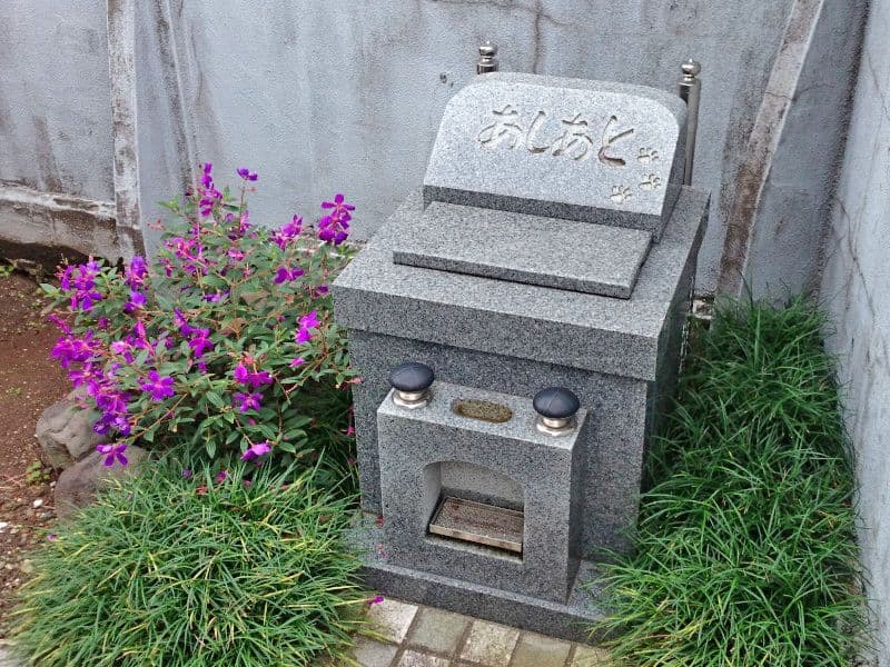 入谷駅前墓苑
