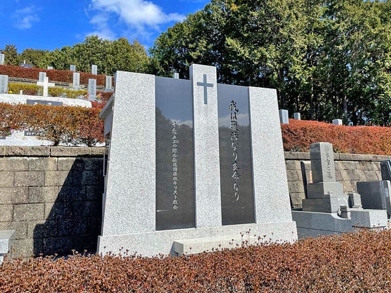藤枝霊園