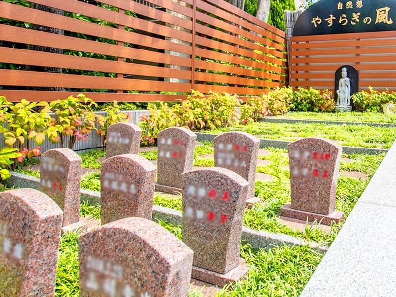 宝持院墓苑 永代供養墓・樹木葬