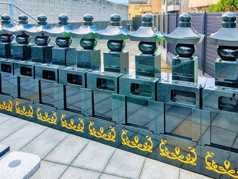 妙正寺