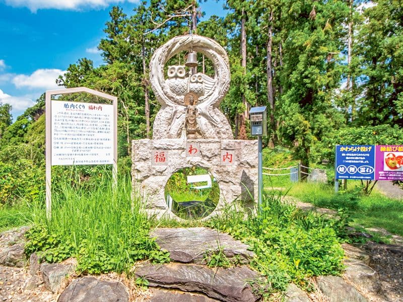 平野山髙藏寺 高倉観音 永代供養墓・樹木葬