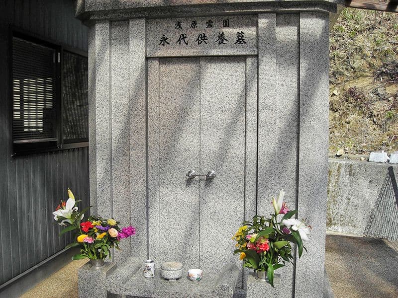 浅原霊園