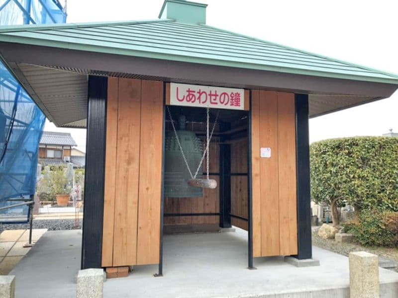 近江新善光寺霊園