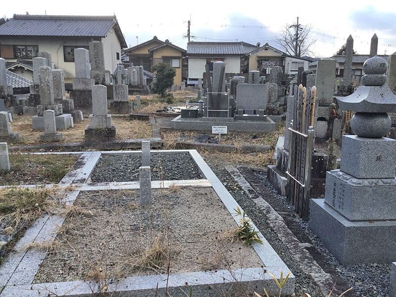 加塚霊園