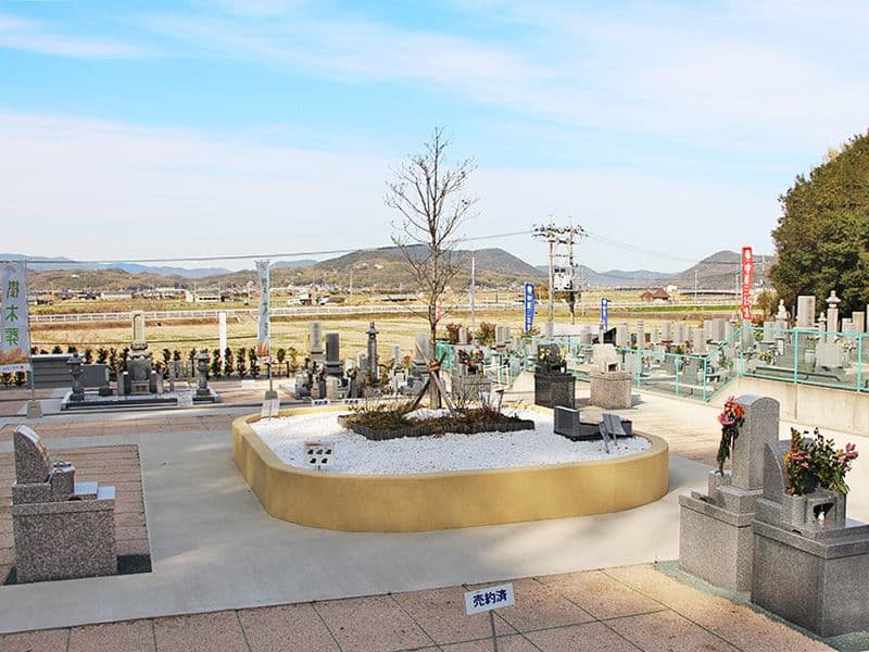 不動清浄霊園