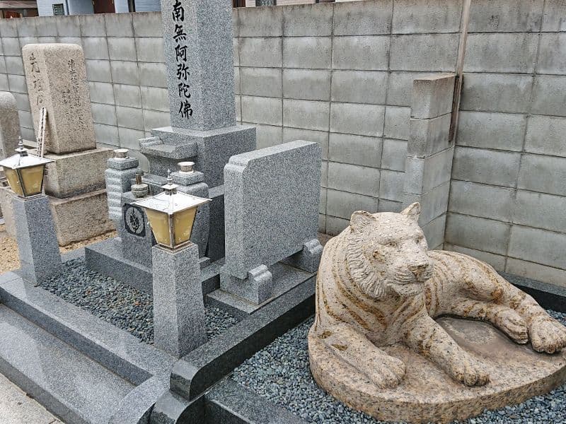 多聞院霊園