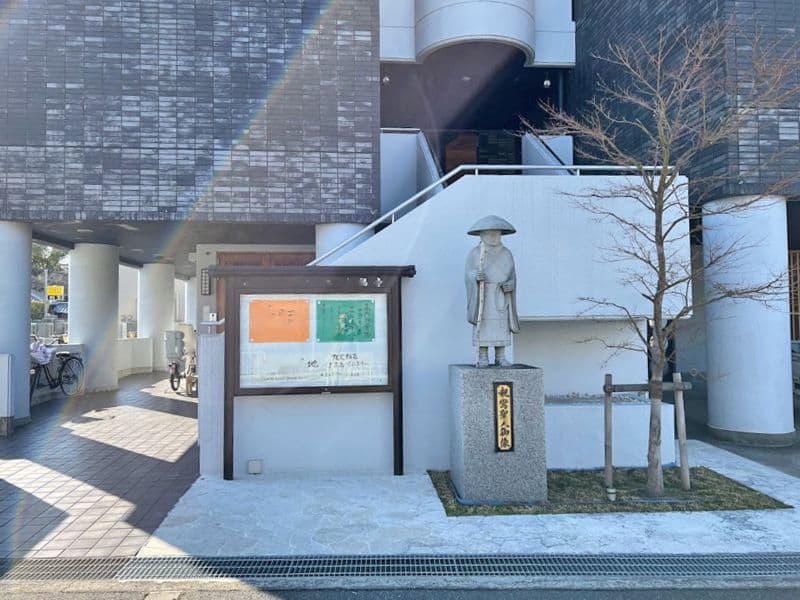 正福寺墓地