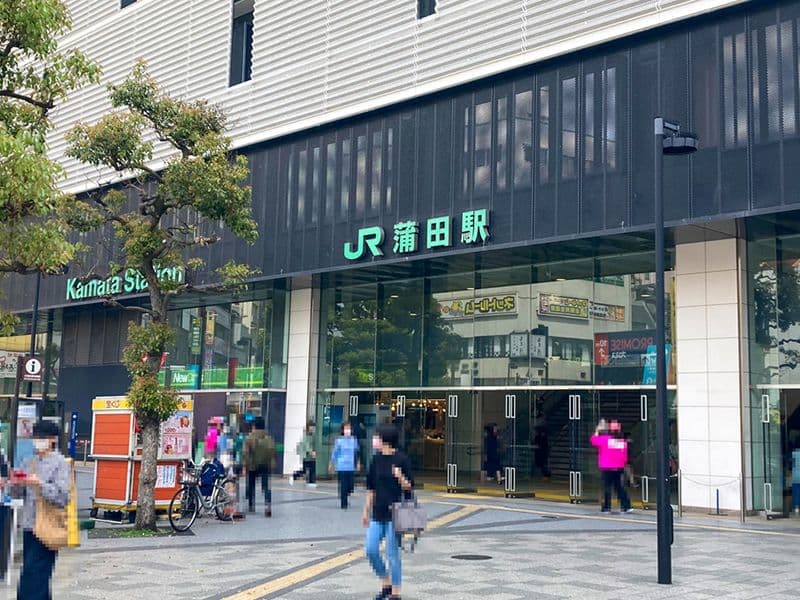 大田区 金剛院
