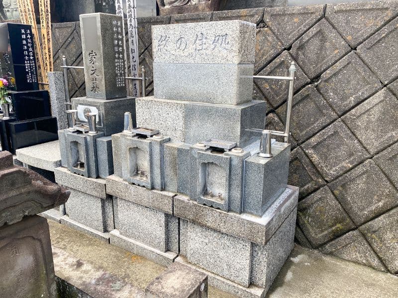 真照寺