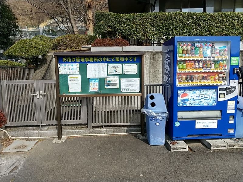 厚木霊園