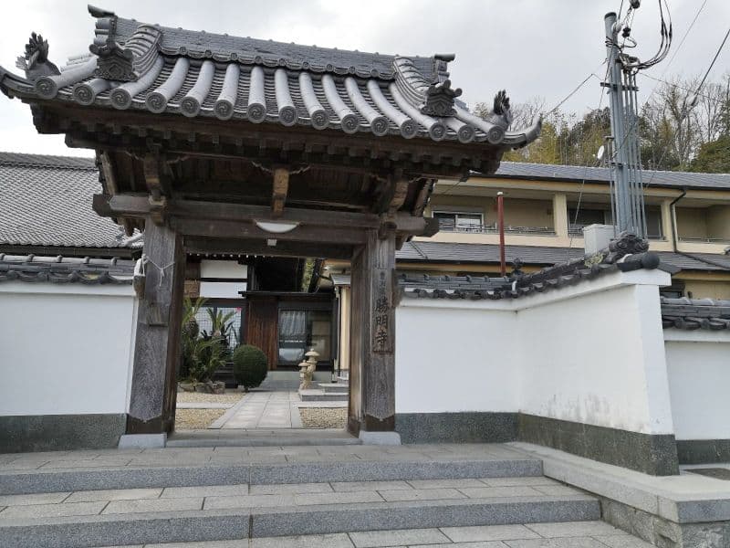 勝明寺霊園