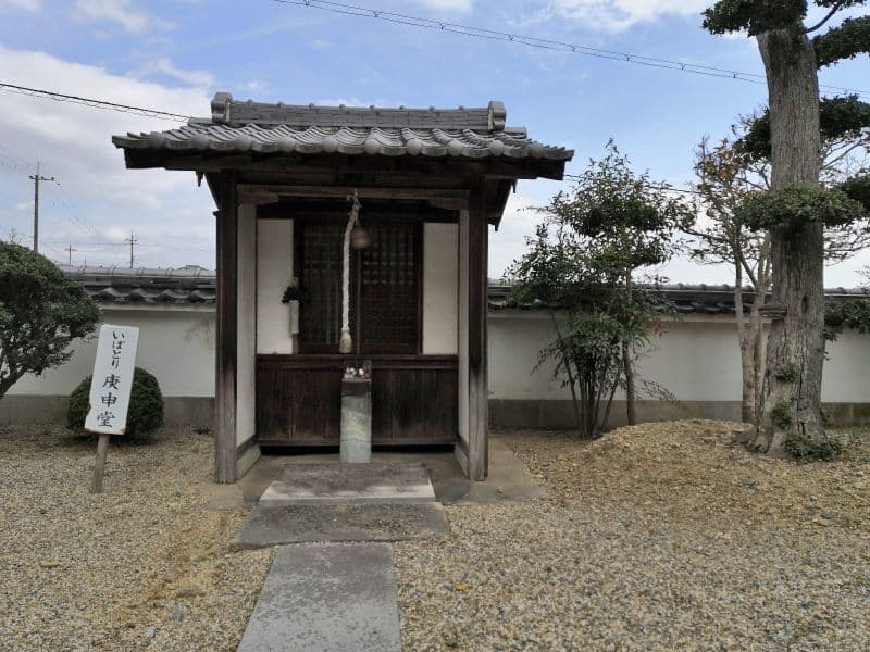勝明寺霊園