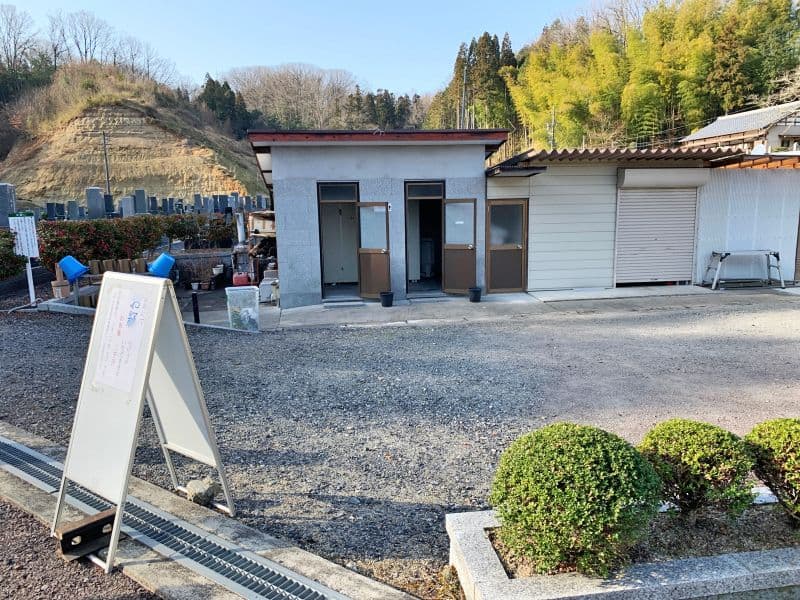 吉祥寺霊苑