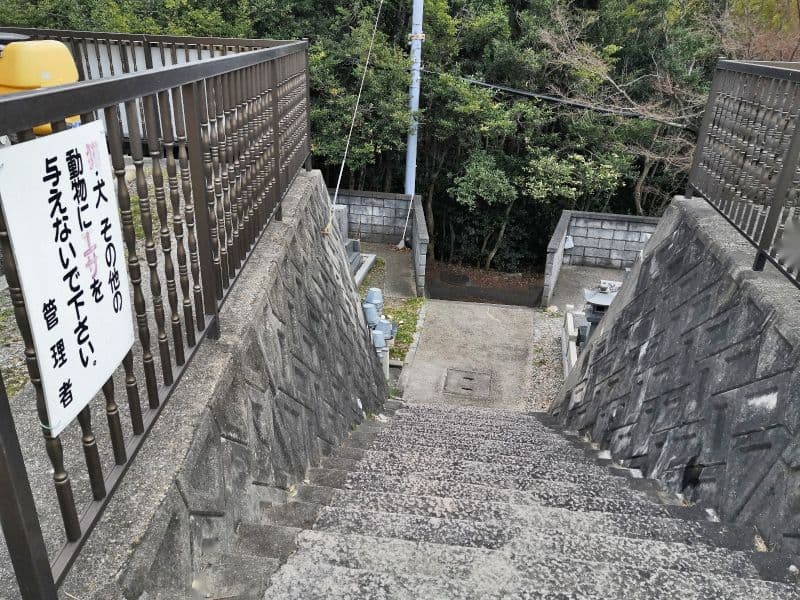 塩屋眺海墓苑