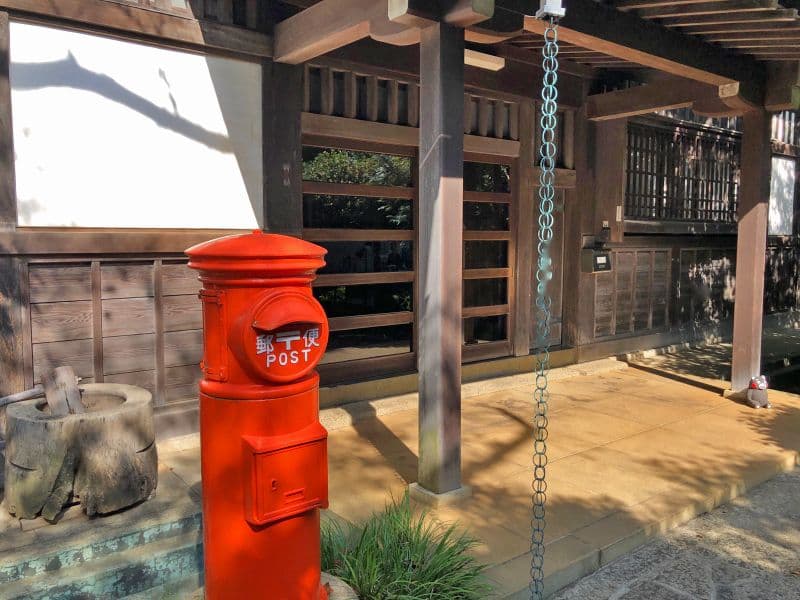 西中山 妙福寺