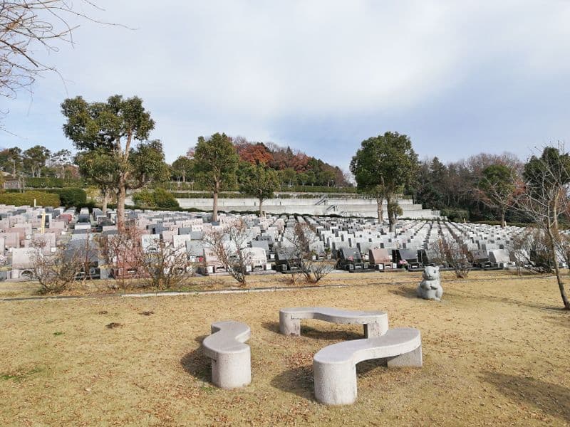 相模メモリアルパーク
