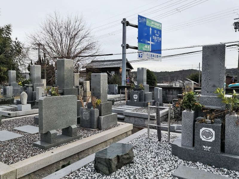 高ヶ原墓苑