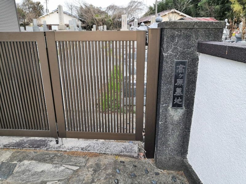 高ヶ原墓苑