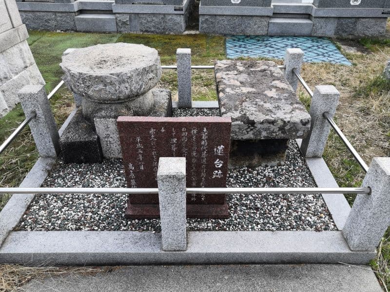 高ヶ原墓苑