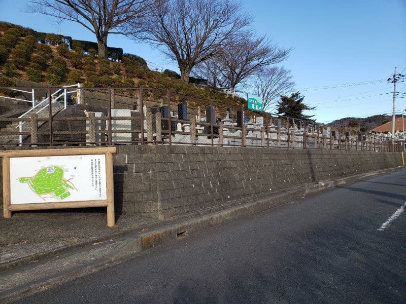 日立平和台霊園