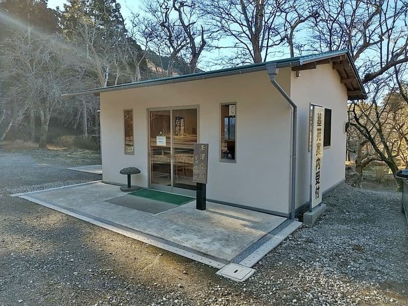 玉澤霊廟
