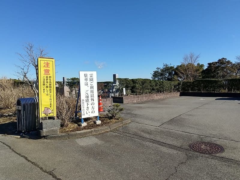 熱海日金山霊園