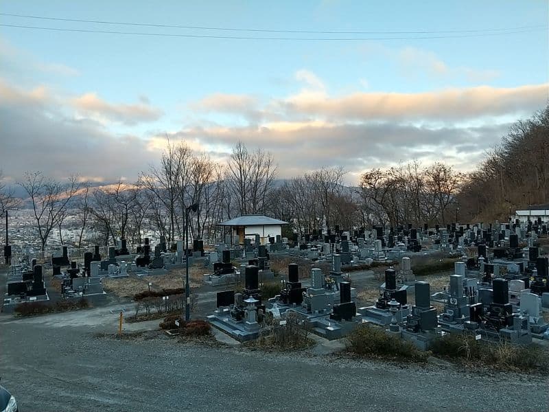 有明霊園