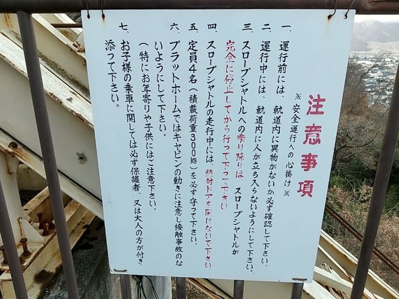 有明霊園