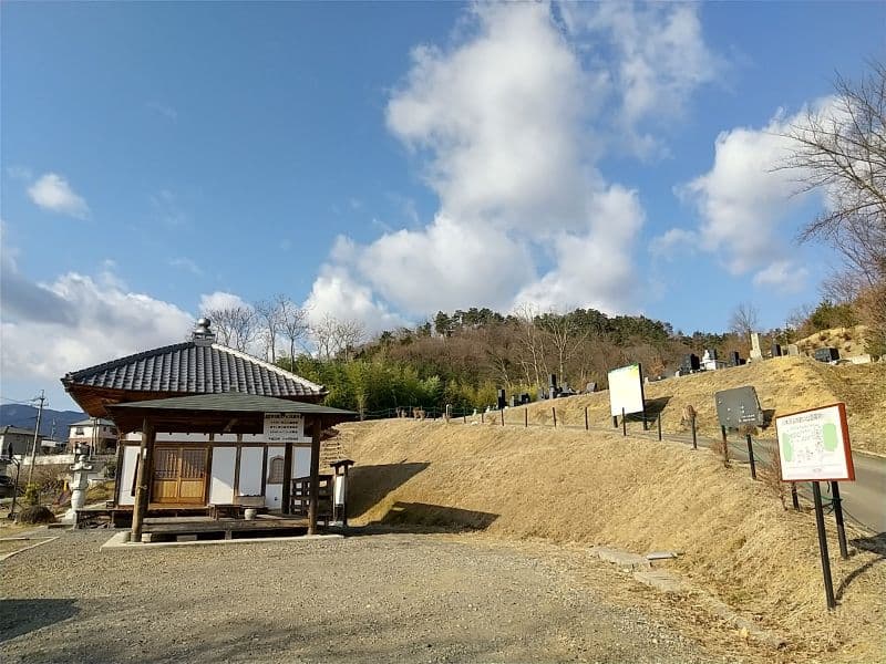 八木沢霊苑