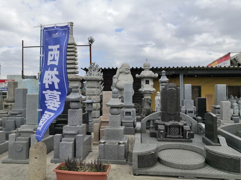 神出南墓地