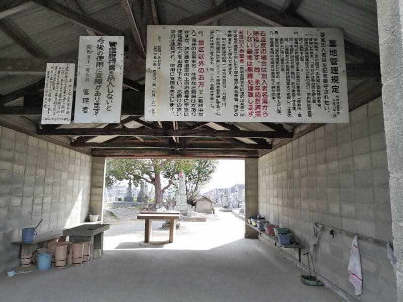 神出南墓地