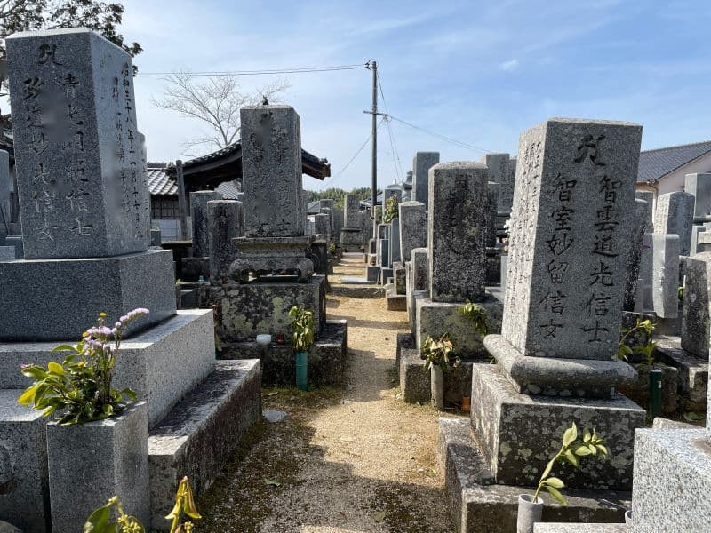 生坂霊園