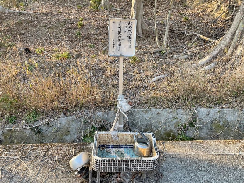 備前市営 蟹ケ谷墓地