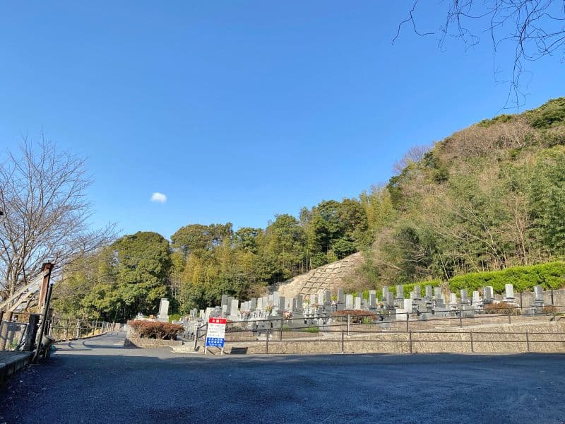平尾台霊園