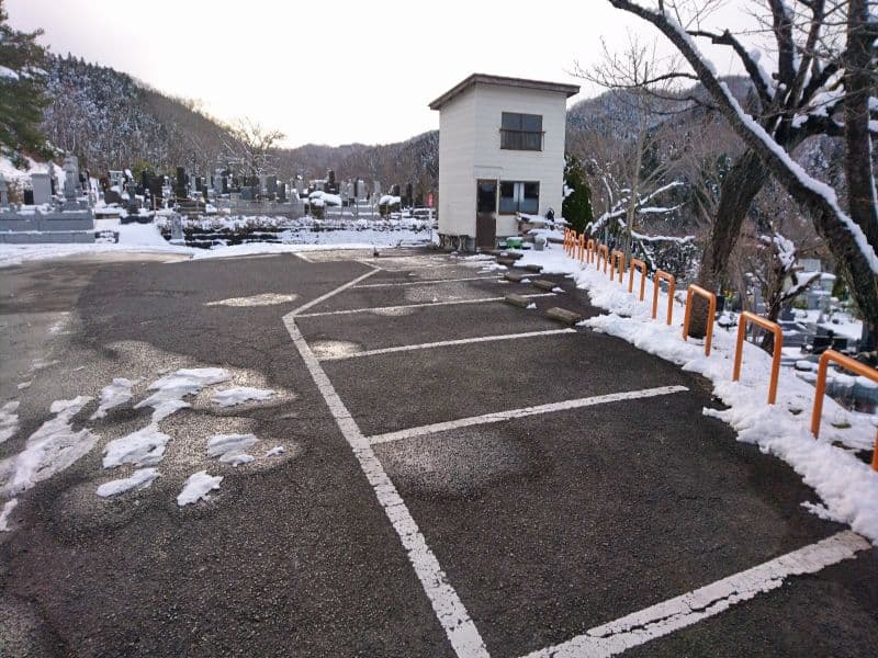 太陽の絆