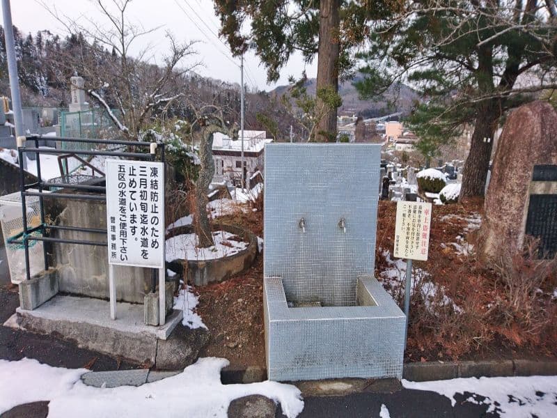 太陽の絆