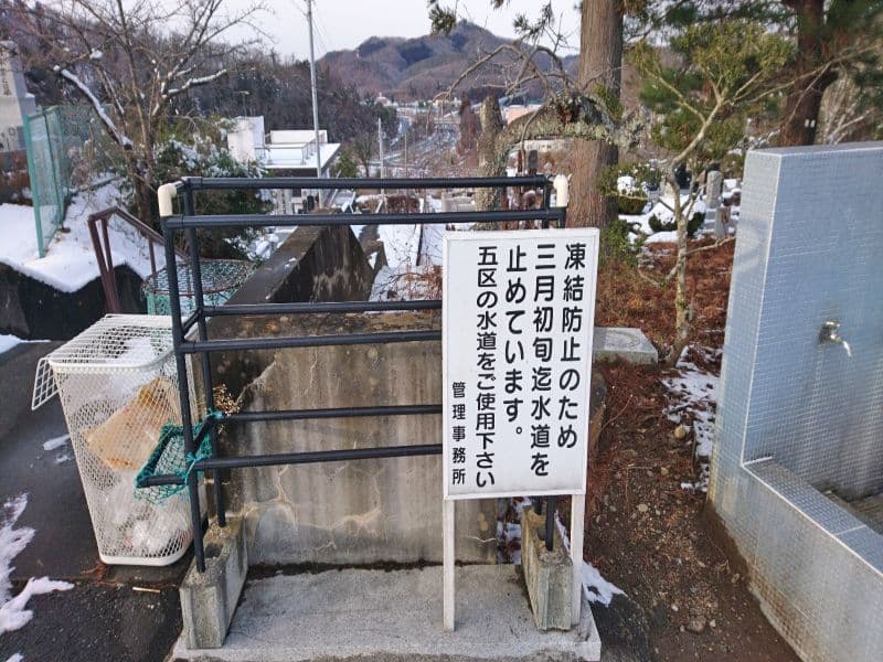 みやぎ霊園