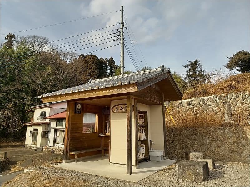 子持墓地・Ｂ
