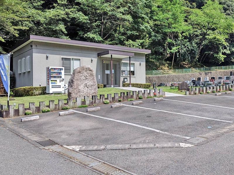 愛川霊園