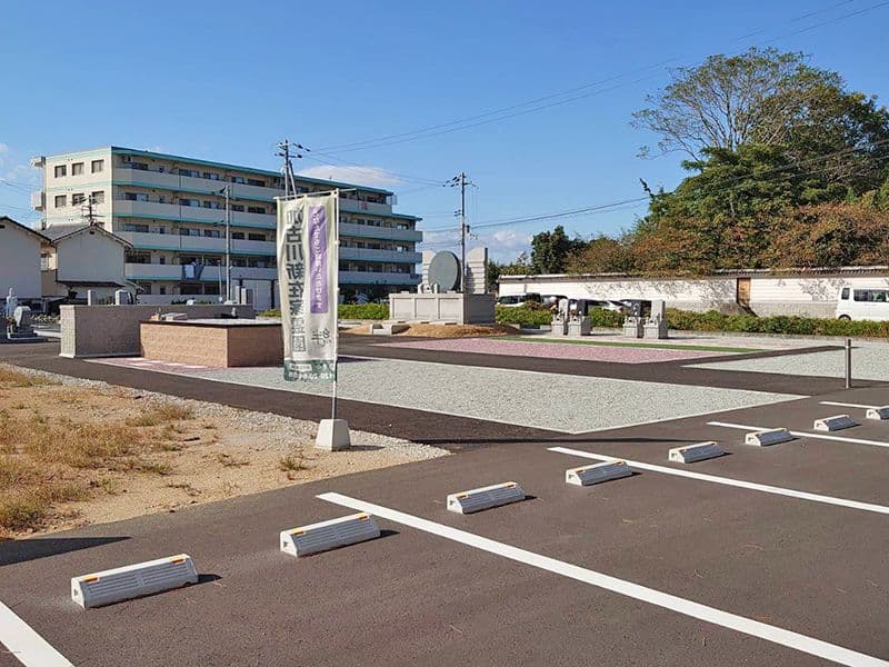 加古川新在家霊園