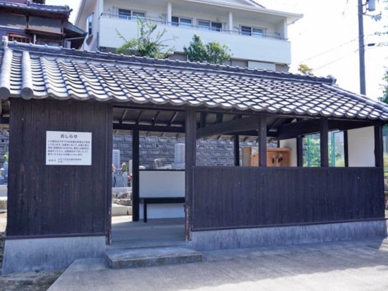下渋谷墓地