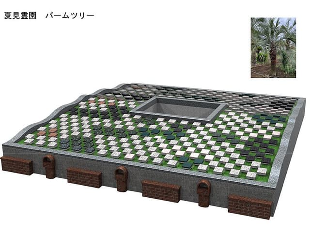 船橋夏見霊園