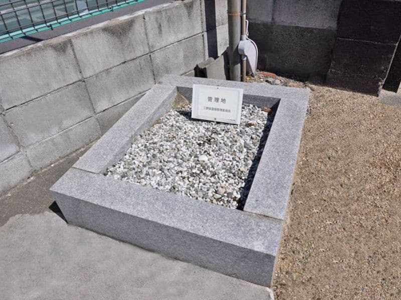 三野嶋霊園