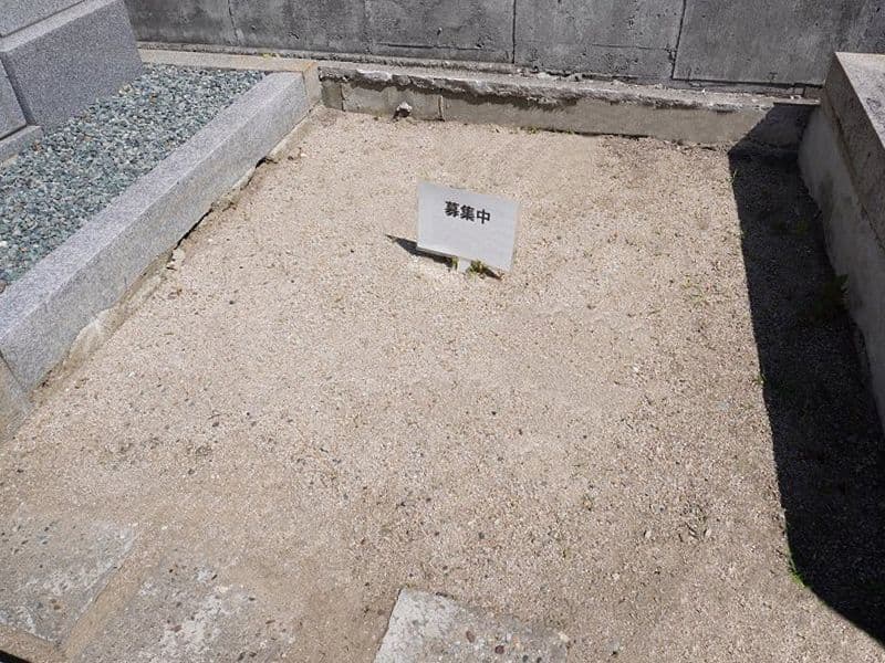 豊中市新免 南轟木二大字共有墓地