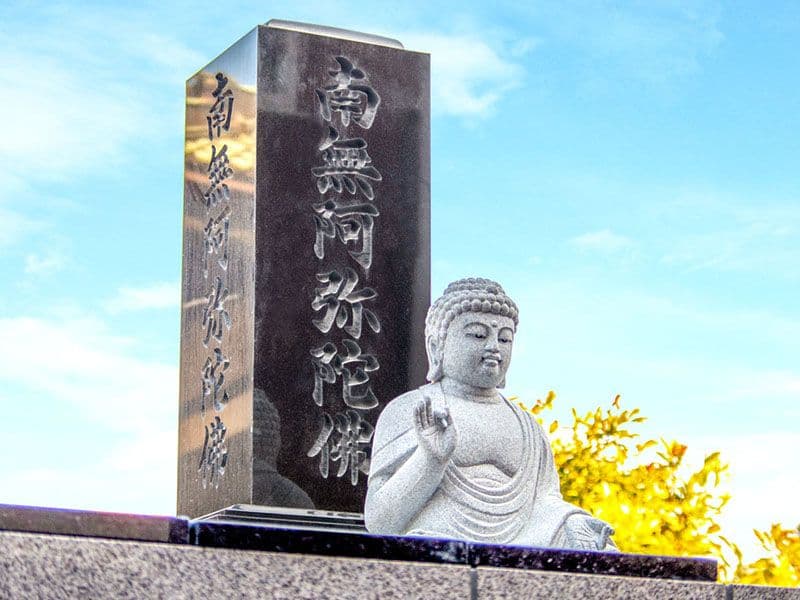 覚応寺